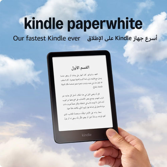 Amazon Kindle Paperwhite (16 GB, 12th Generation, 2024) – Raspberry