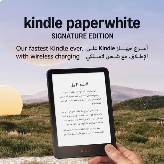 Amazon Kindle Paperwhite Signature Edition (32 GB, 12th Gen, 2024) – Metallic Jade
