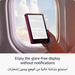 Amazon Kindle Paperwhite (16 GB, 12th Generation, 2024) – Raspberry
